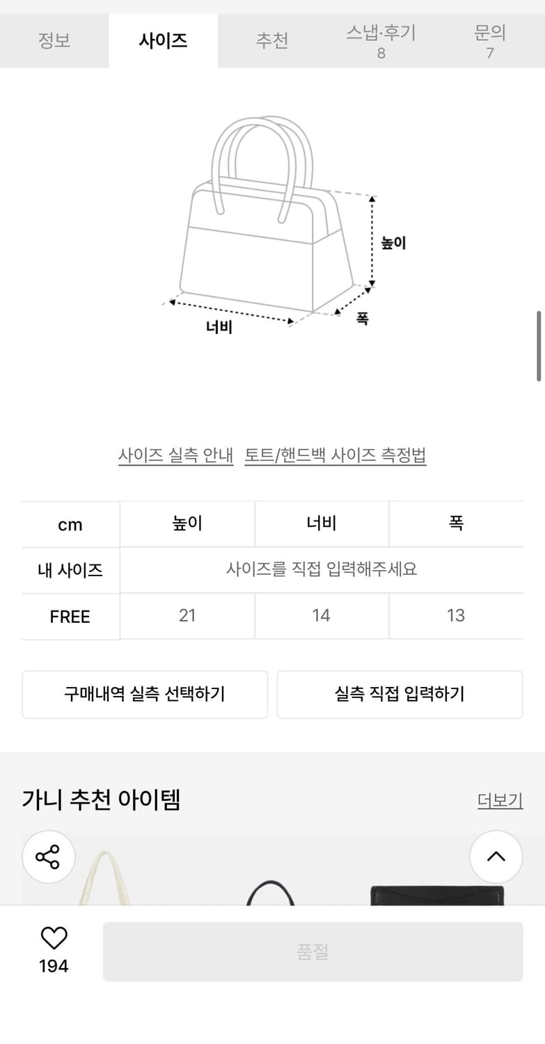 GANNI 가니 오케이션 로고 크리스탈 버킷백 상품이미지2