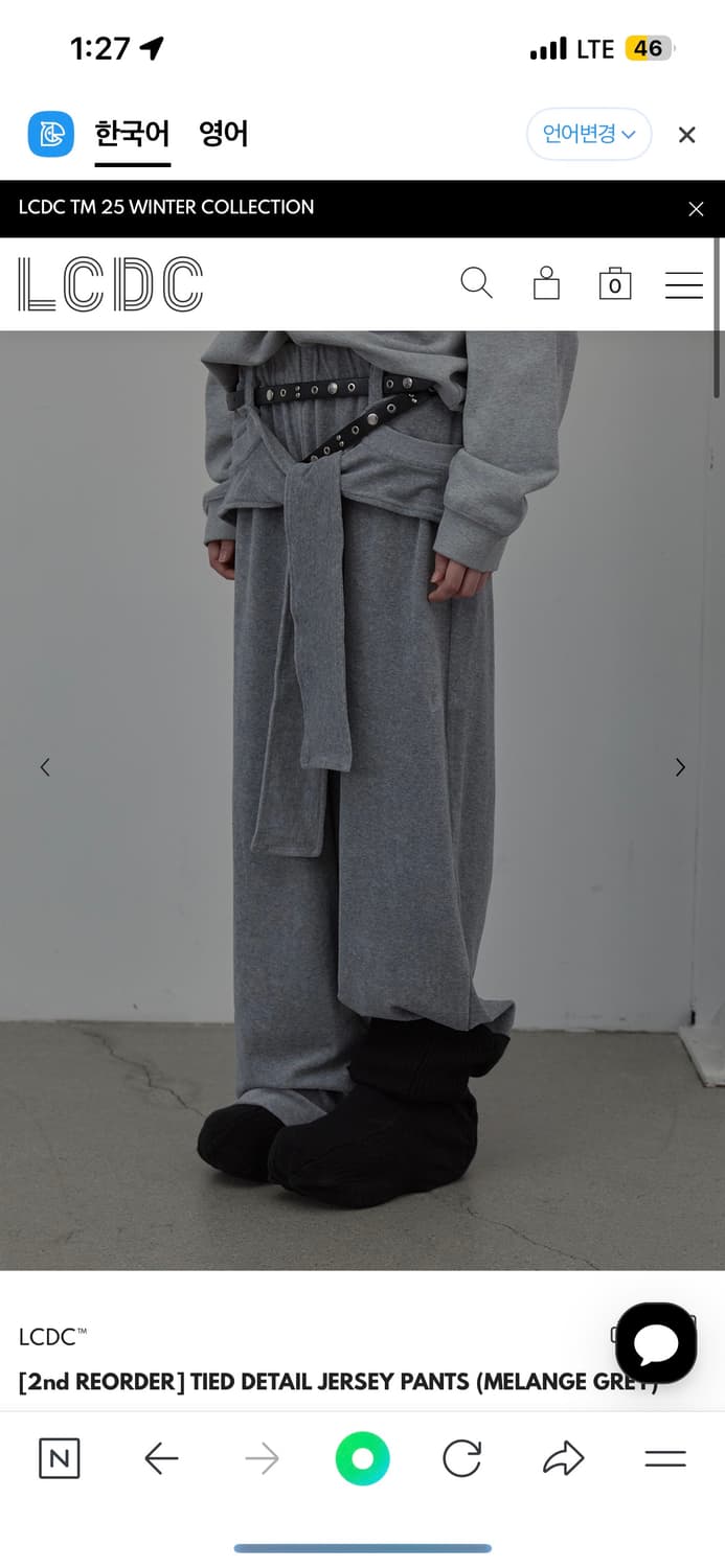 Lcdc 팬츠 상품이미지3