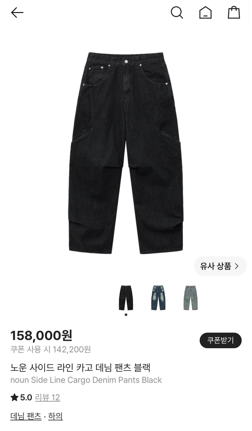 노운 사이드라인 카고데님팬츠 블랙 상품이미지4