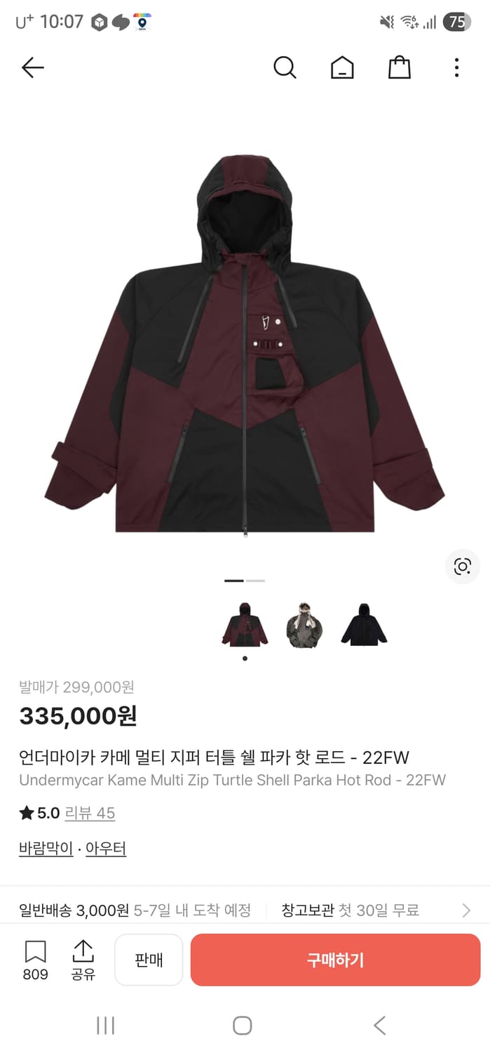 언더마이카 카메 레드 2 사이즈 판매 상품이미지7