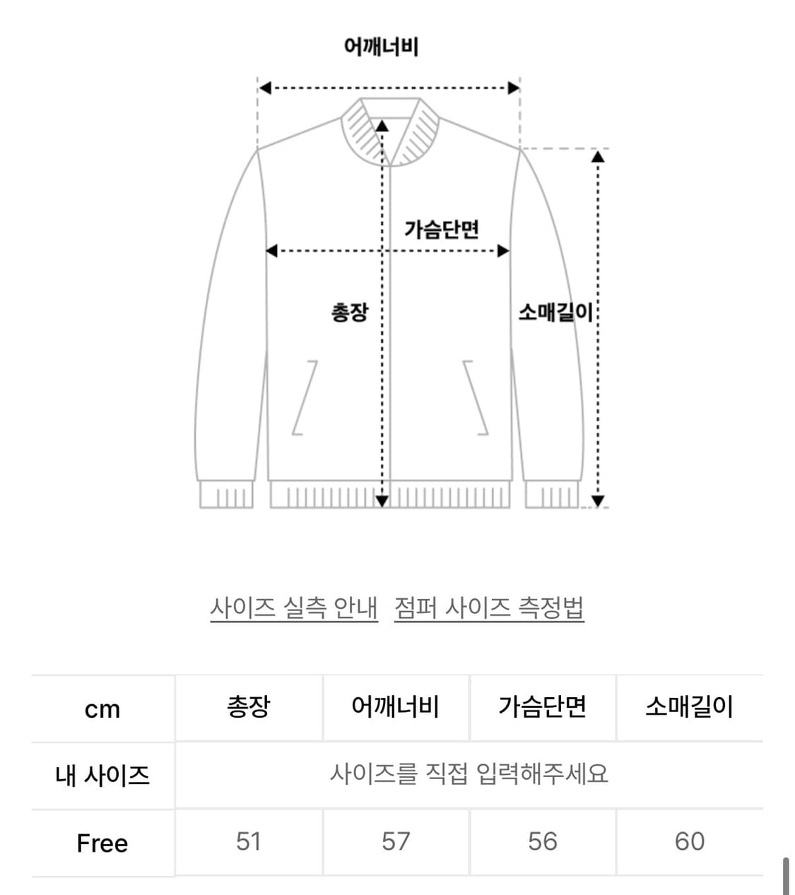 게이트리스 후드집업 상품이미지3