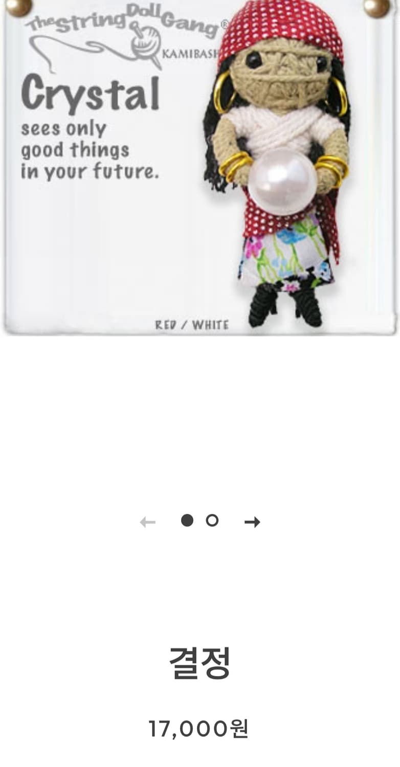 카미바시(Kamibashi) 미니몰러 키링세트 상품이미지10