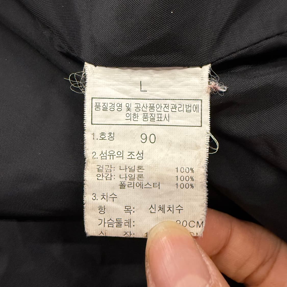 [정품/L] 노스페이스 블랙 바람막이 자켓 b16 상품이미지6