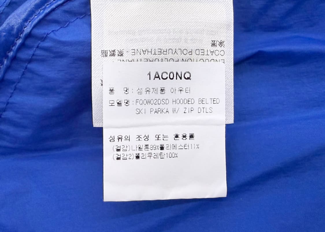 루이비통 2023 Pre-Fall 윈드브레이커 파카 상품이미지10