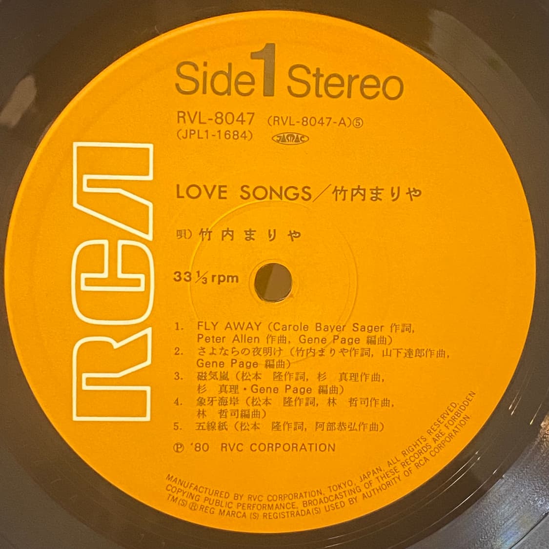 (LP) Mariya Takeuchi (타케우치마리야) Love Song 상품이미지4