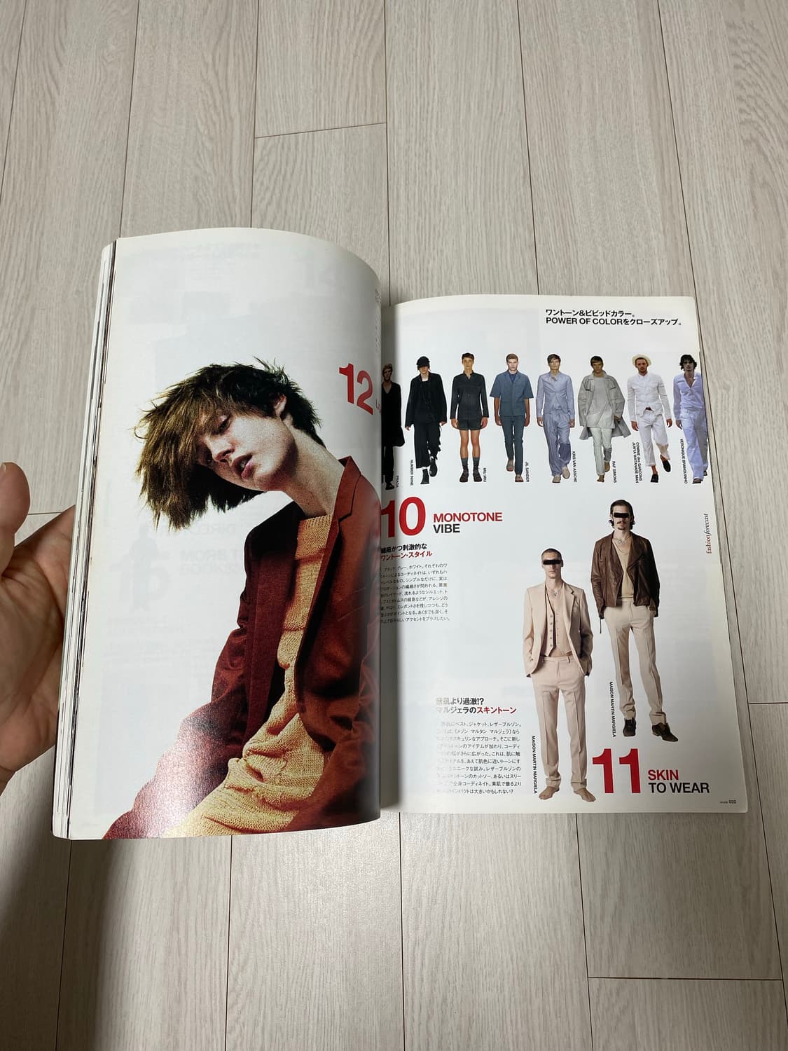 2008 2 HUGE hi-end stle magazine No.042 상품이미지6