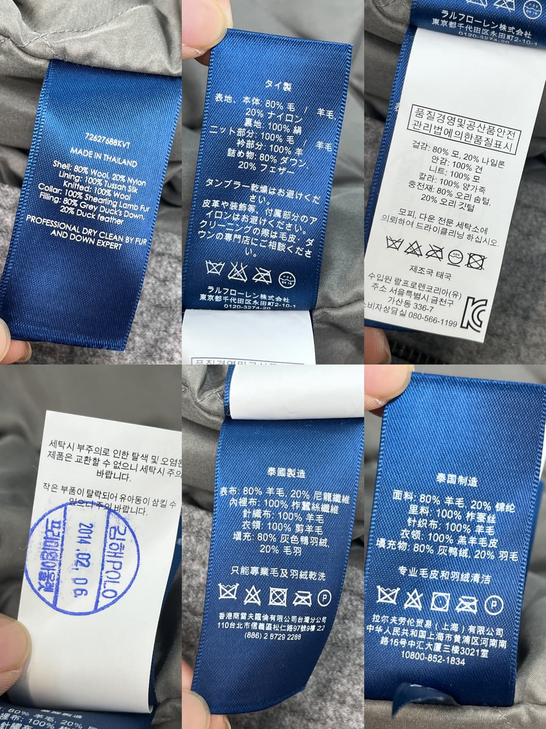 폴로 랄프 로렌 덕 다운 울 베스트 상품이미지8