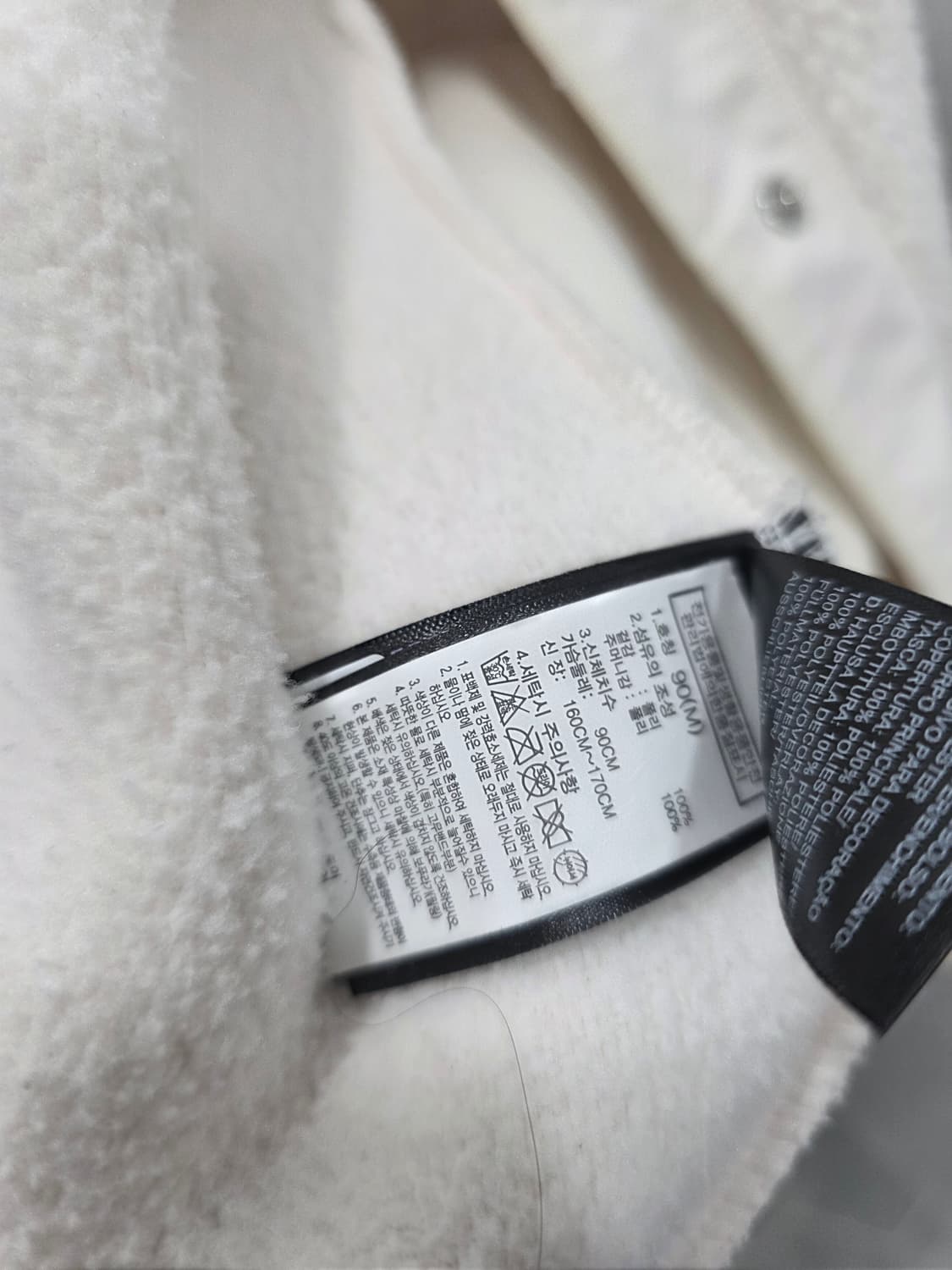 노스페이스 세미크롭 아이보리 후리스 자켓 상품이미지8