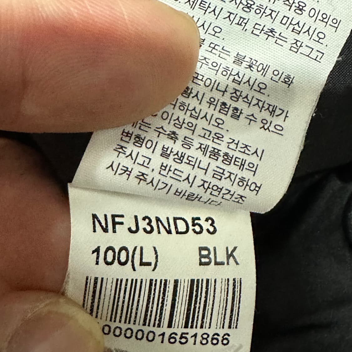 노페 유광 내피 경량 패딩점퍼 L 상품이미지5