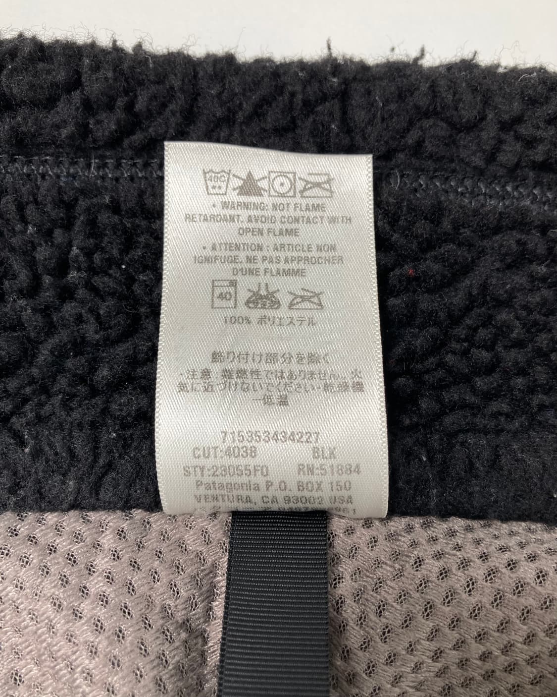 00s Patagonia Retro-x Deep Pile Fleece 상품이미지4