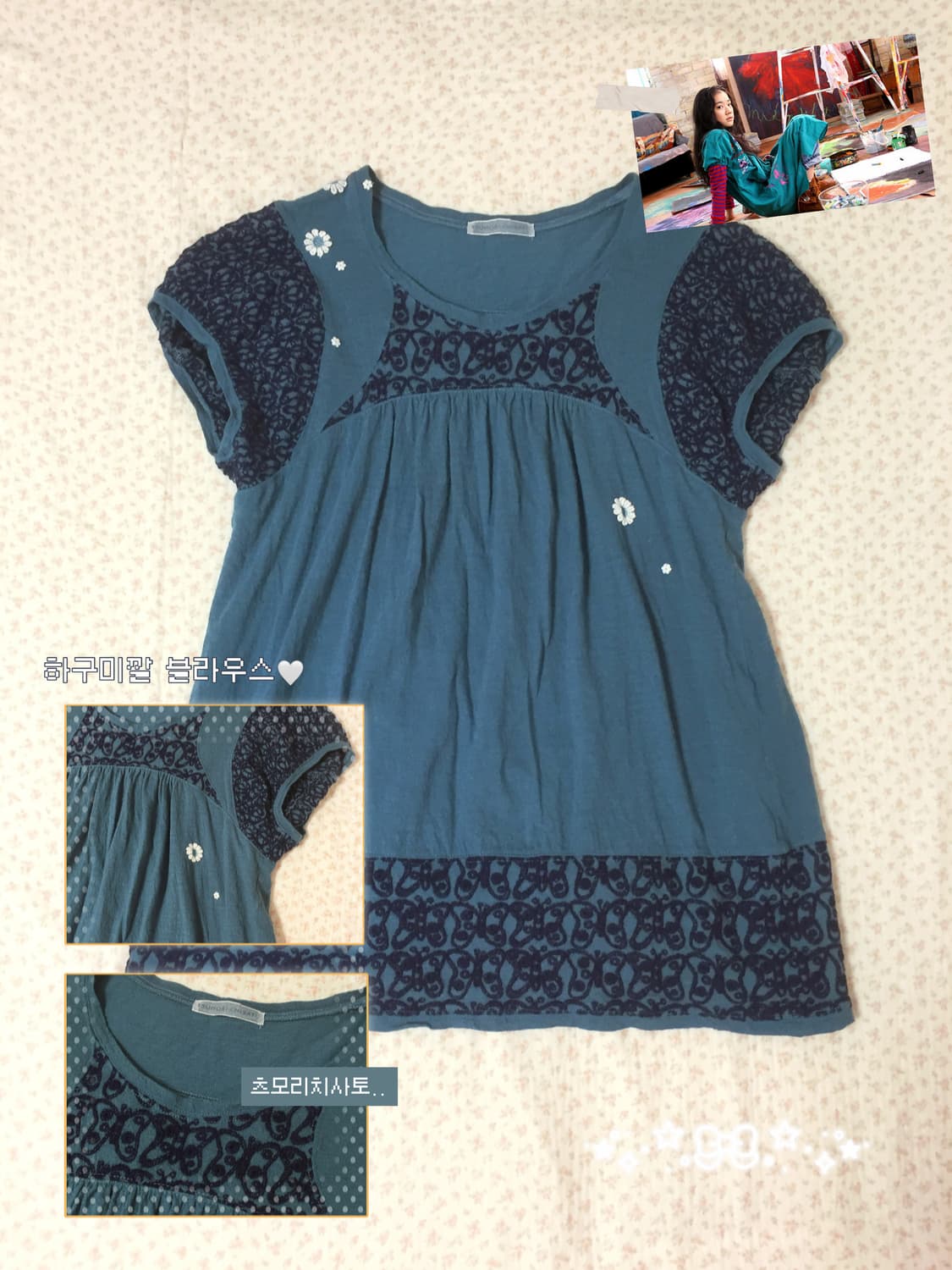 빈티지 츠모리치사토 하구미 블라우스 상품이미지1