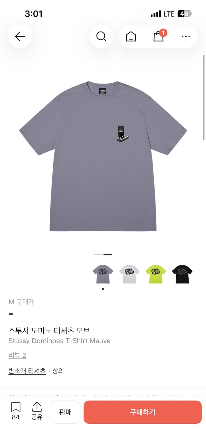 스투시 도미노 반팔티 상품이미지2