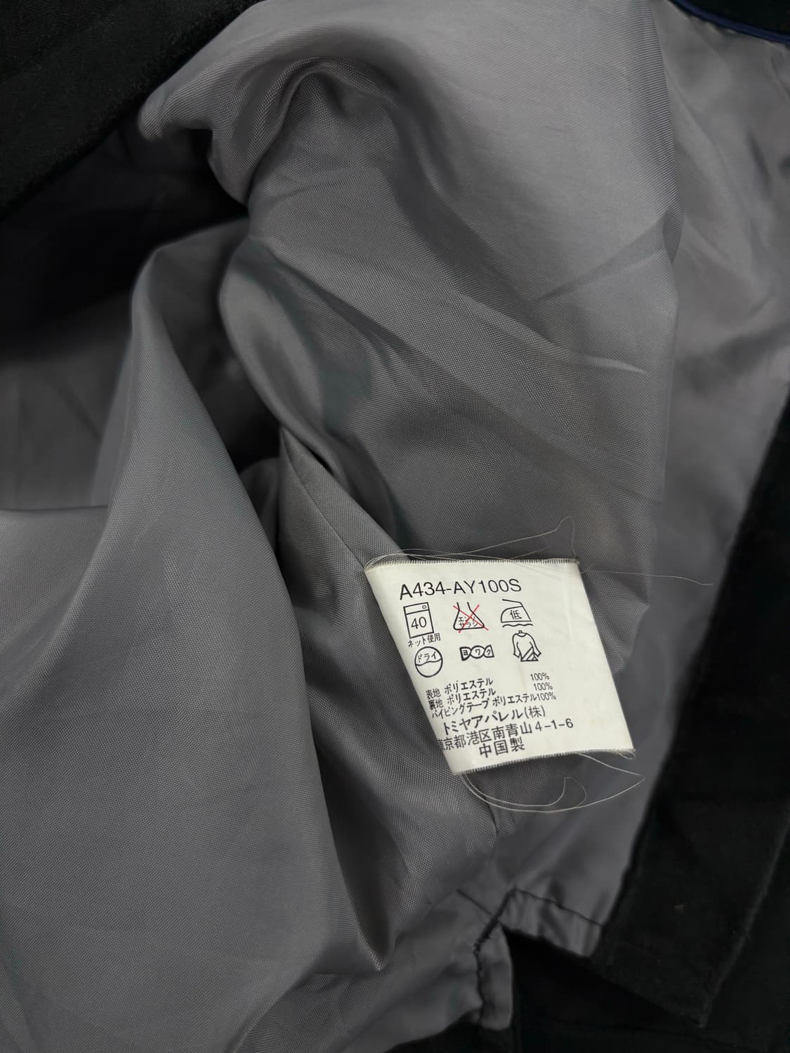 Hiroko Koshino Jacket  상품이미지4