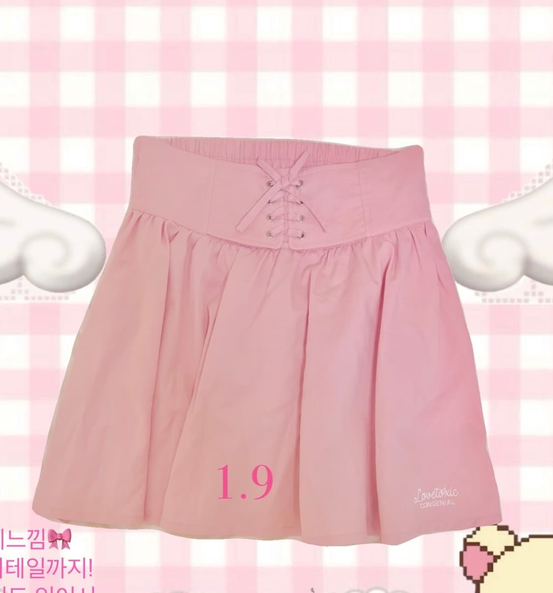 양지뢰 핑크 스커트 lovetoxic 상품이미지1