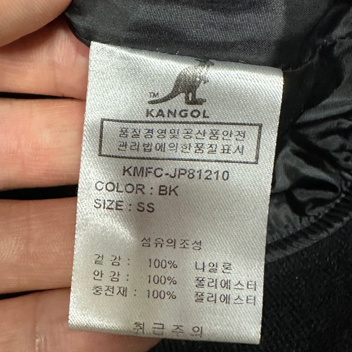 캉골 블랙 퀄팅자켓  상품이미지4