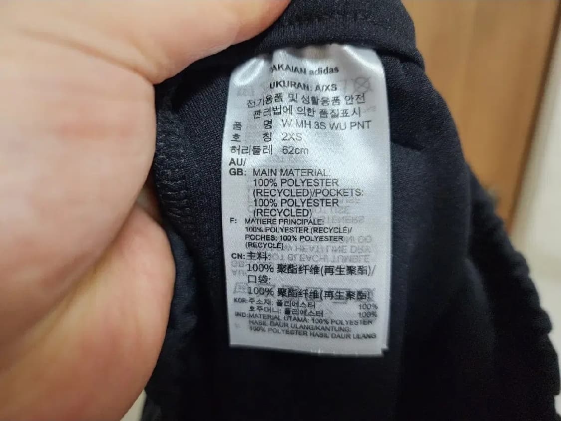 (XXS)여성 아디다스 삼선 트레이닝 팬츠 상품이미지5