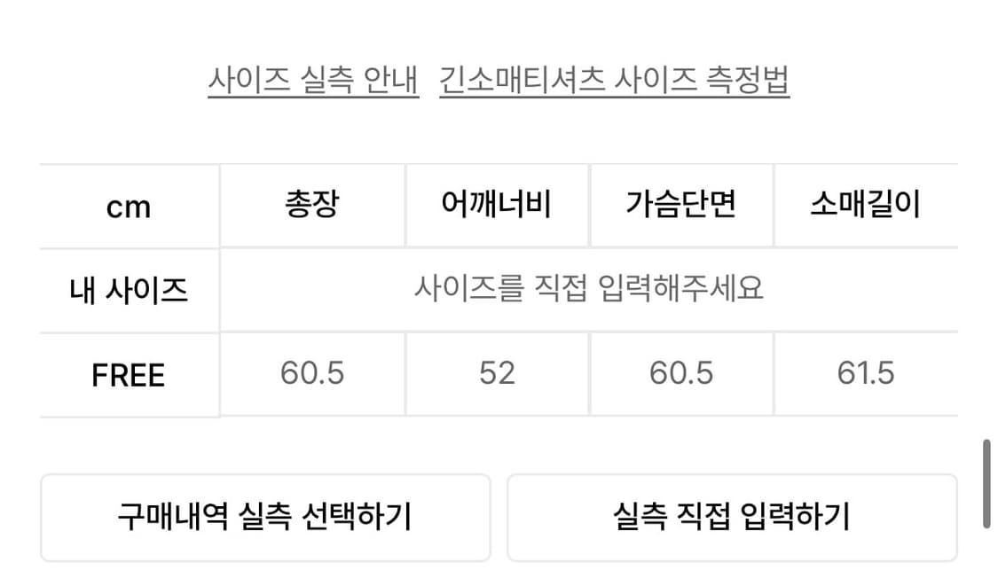 썬번프로젝트 후드티 상품이미지5