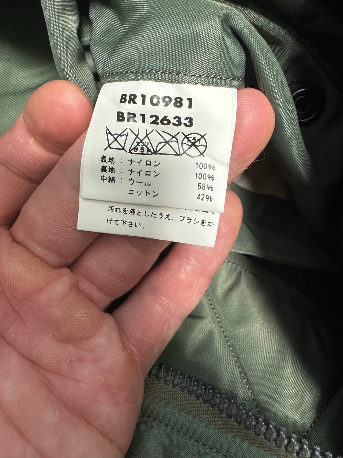 버즈릭슨 ma-1 라이언유니폼 m 상품이미지5