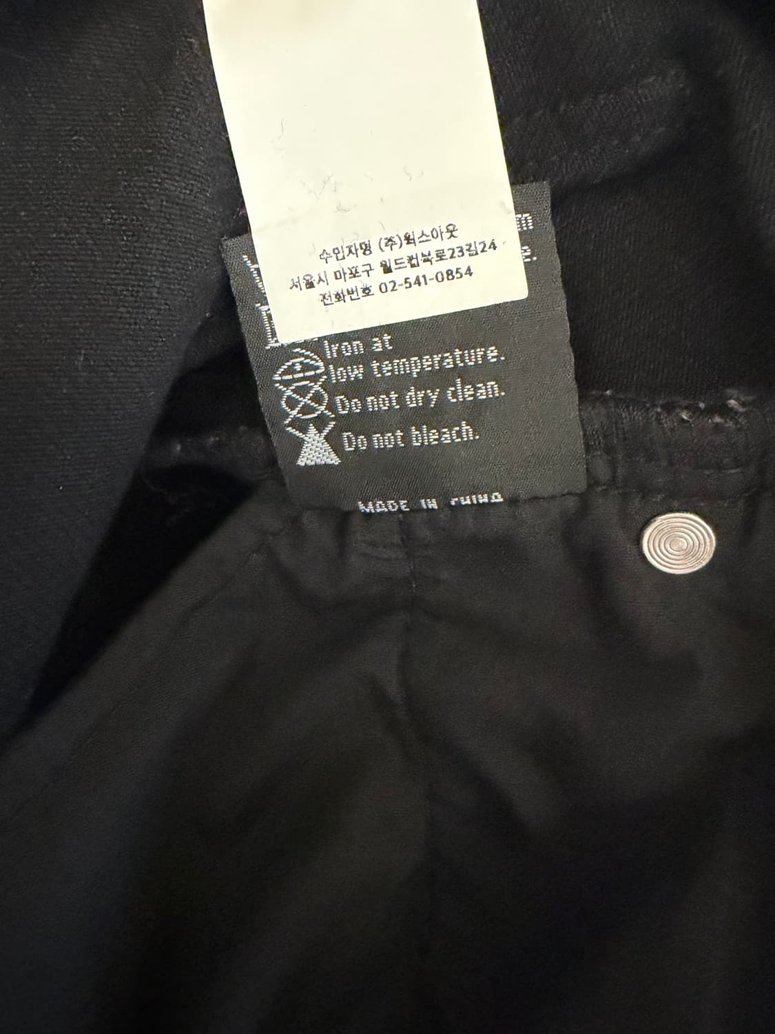 WHO DECIDES WAR DENIM PANTS 상품이미지8