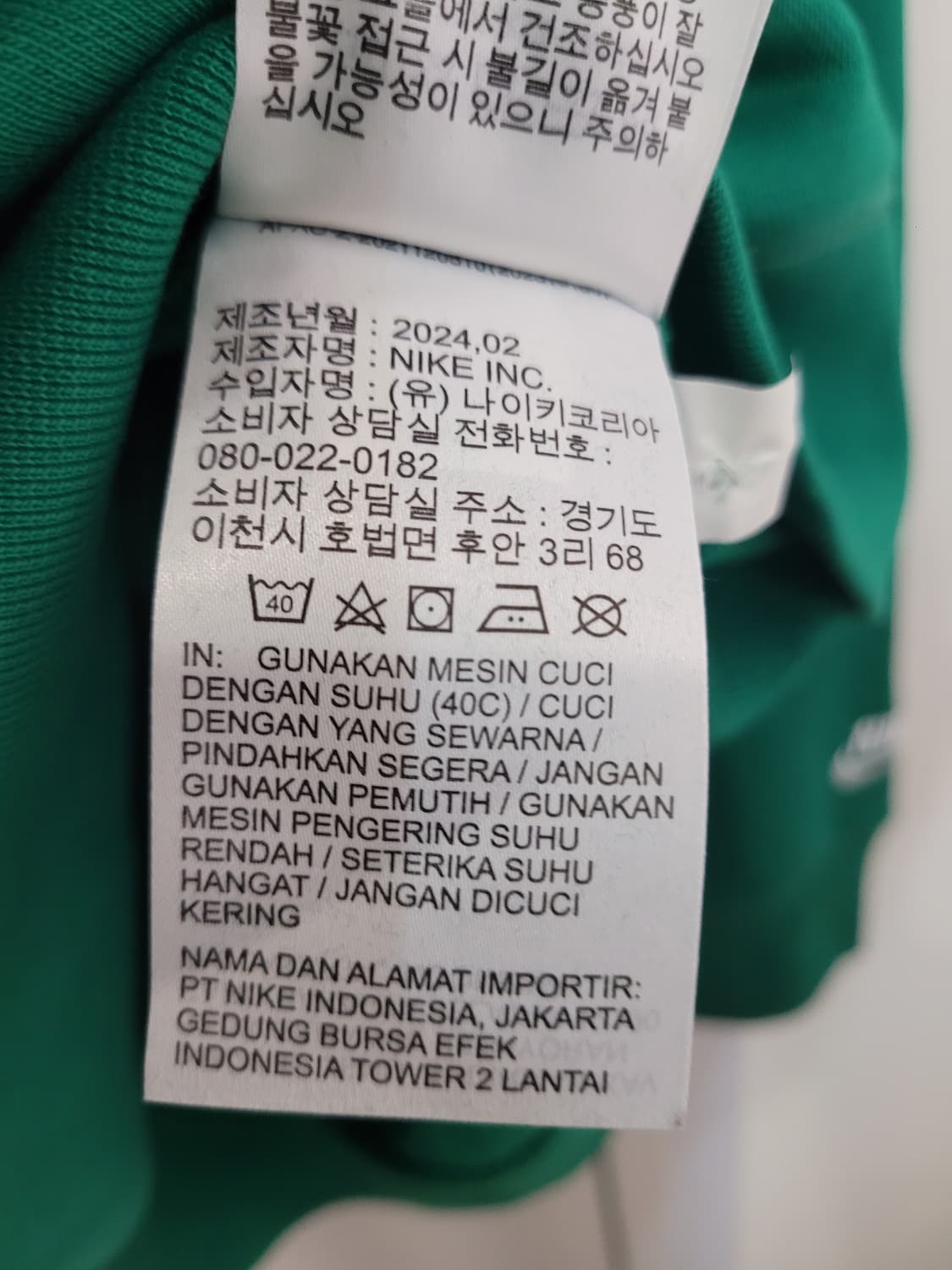 나이키 클럽 플리스 롱슬리브 플리스 폴로 티셔츠 L사이즈 상품이미지9