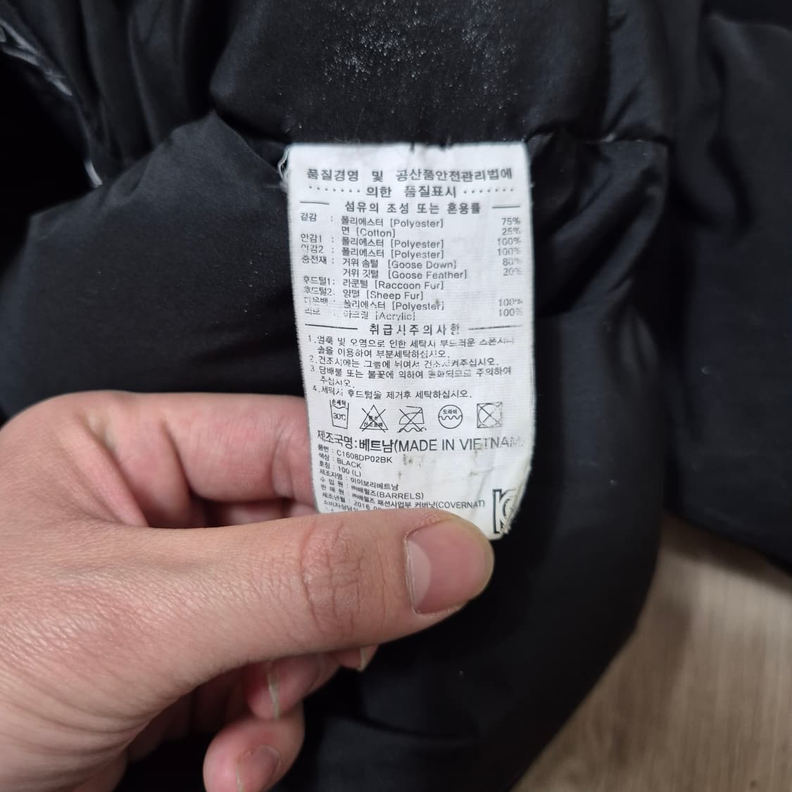 커버낫 구스다운 패딩 파카 상품이미지7