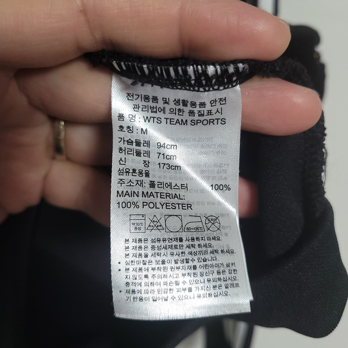 (M) ADIDAS 아디다스 삼선 트랙탑 블랙 져지 상품이미지3