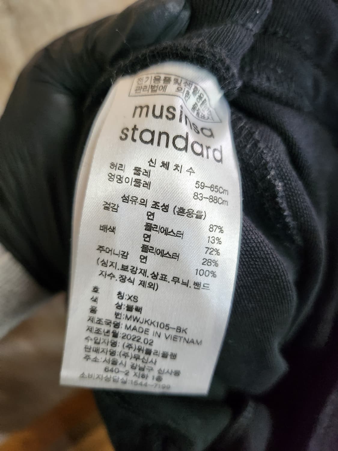 1179) 무신사스탠다드 롱 스커트 상품이미지4