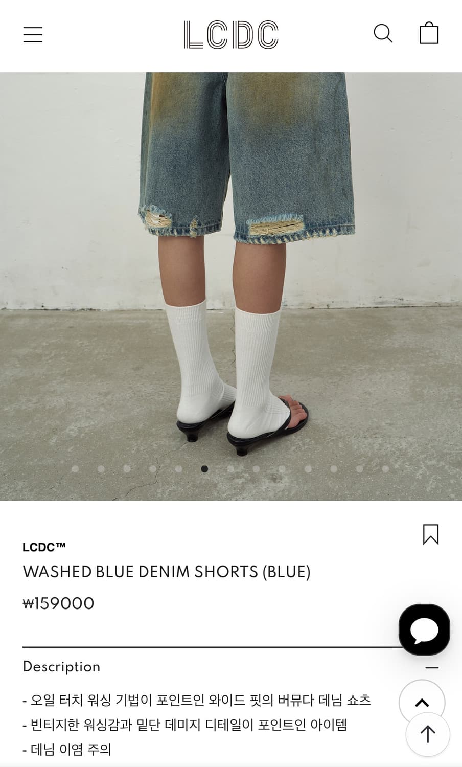 LCDC washed blue denim shorts 워시드블루데님쇼츠 상품이미지7