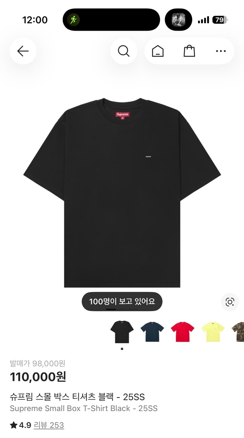 반팔 판매) 슈프림,스투시,데우스 상품이미지3