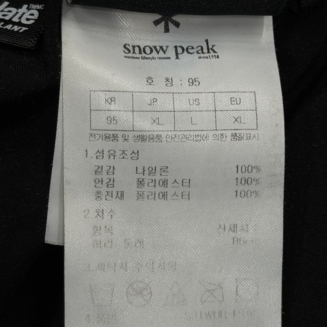 스노우피크 신슐레이트 팬츠 바지 블랙 M 상품이미지5