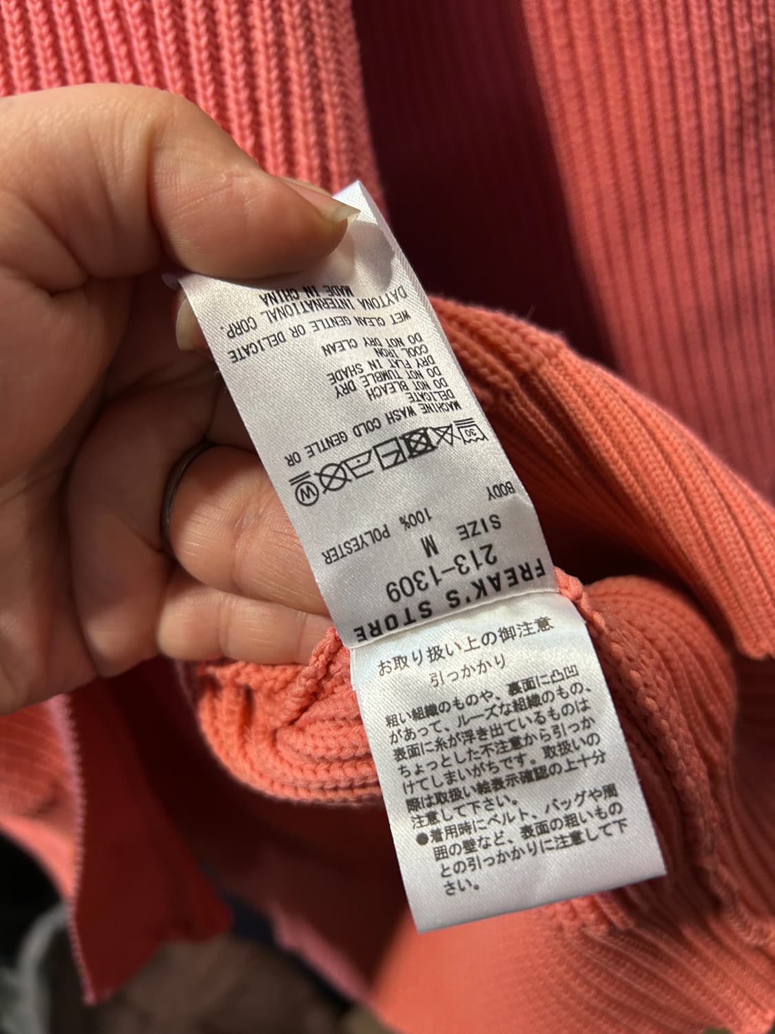 20. Freakstore cardigan 상품이미지6