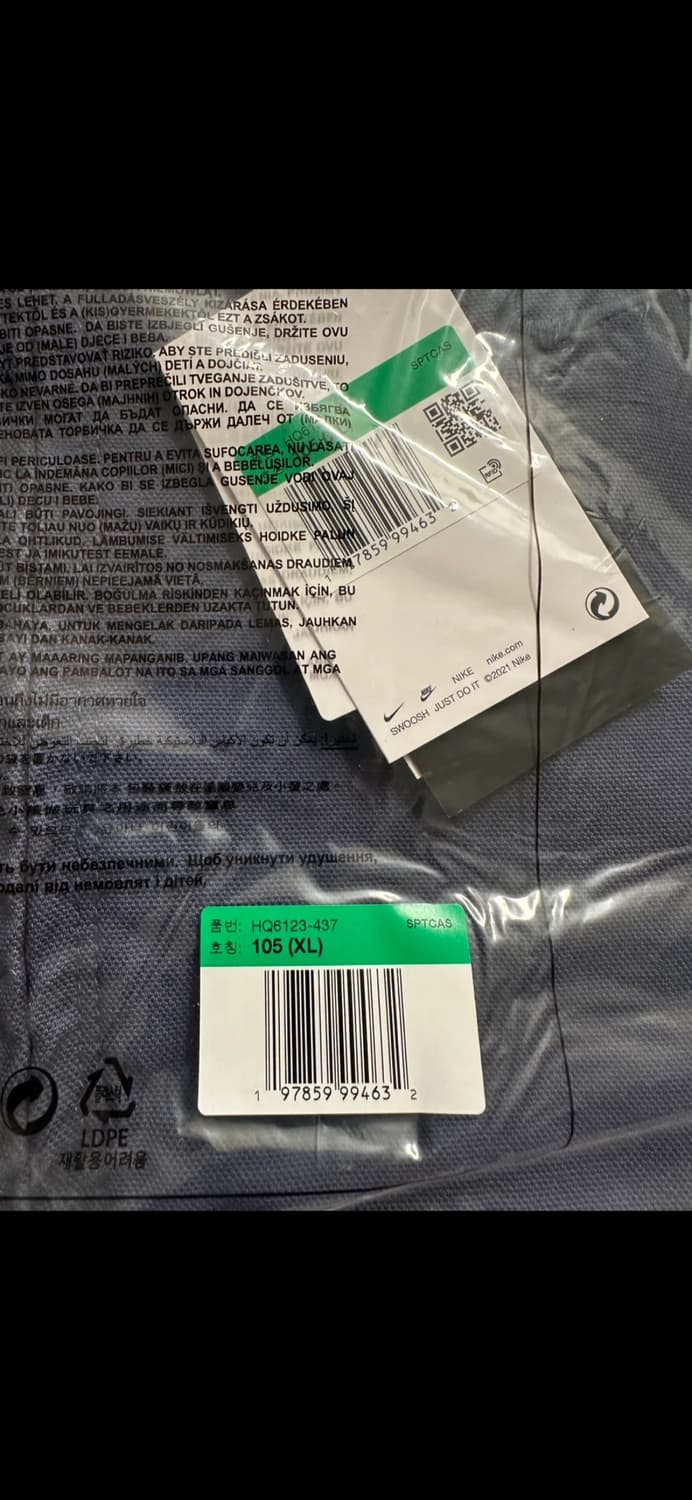 새상품) 나이키 후드집업 언라인드 자켓 XL 상품이미지4