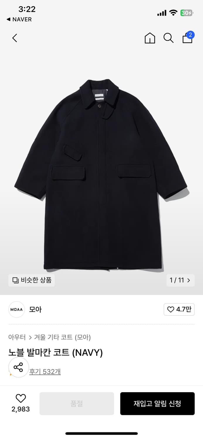 moaa 노블 발마칸 코트 상품이미지1