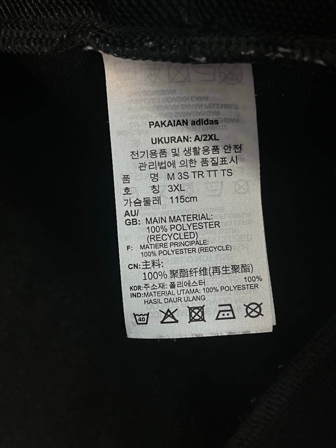 아디다스 져지 블랙 [3XL] 상품이미지5