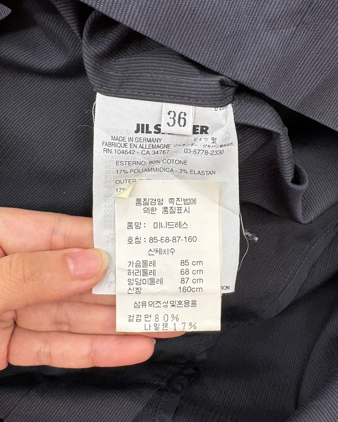 질샌더 차콜 스트라이프 히든버튼 셔츠 원피스 상품이미지8