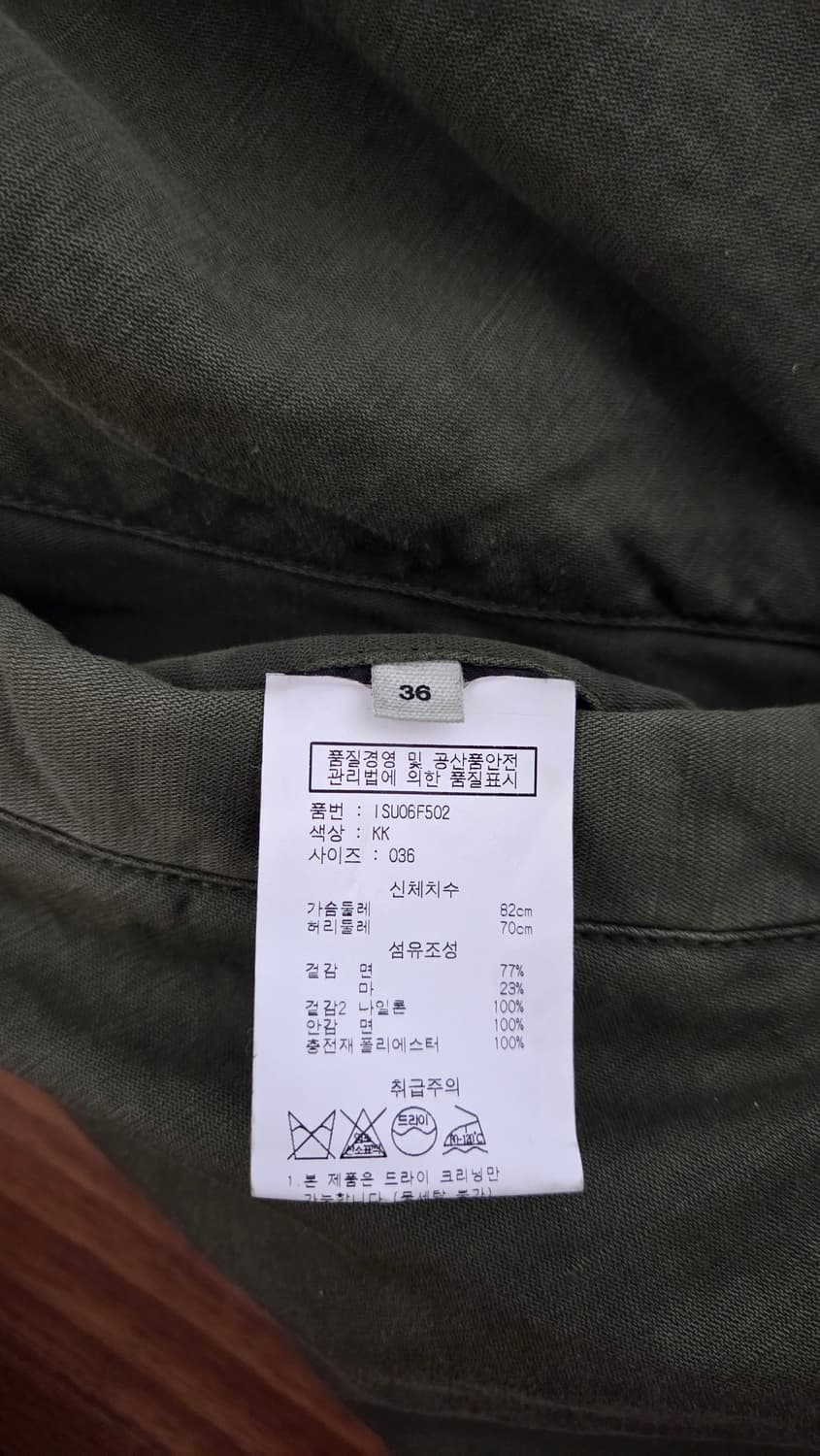 이자벨마랑 에뜨왈 리버서블 점퍼 상품이미지5