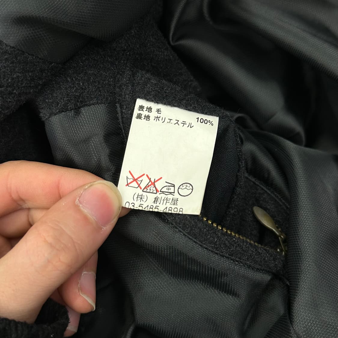 50 랑방 울 숏 코트 상품이미지5