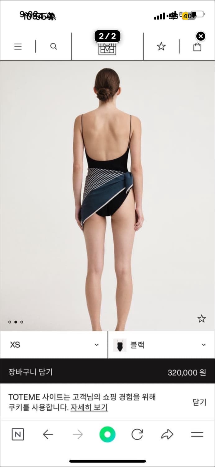 토템 스목 스윔수트 상품이미지2