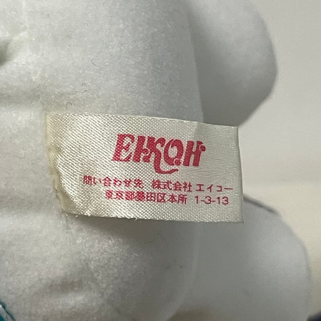 2001년 고전 산리오 목도리 키티 인형 상품이미지3