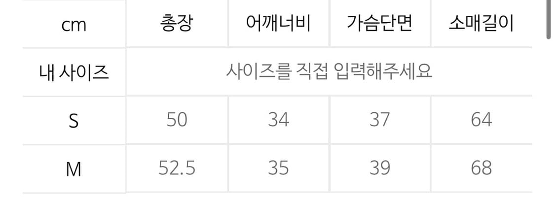 글로니 루이사 롱슬리브 니트 상품이미지5