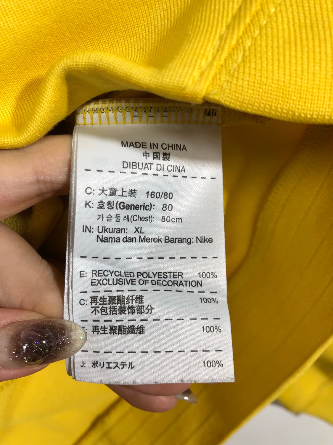 나이키 Cbf 브라질 져지 Xl 상품이미지9