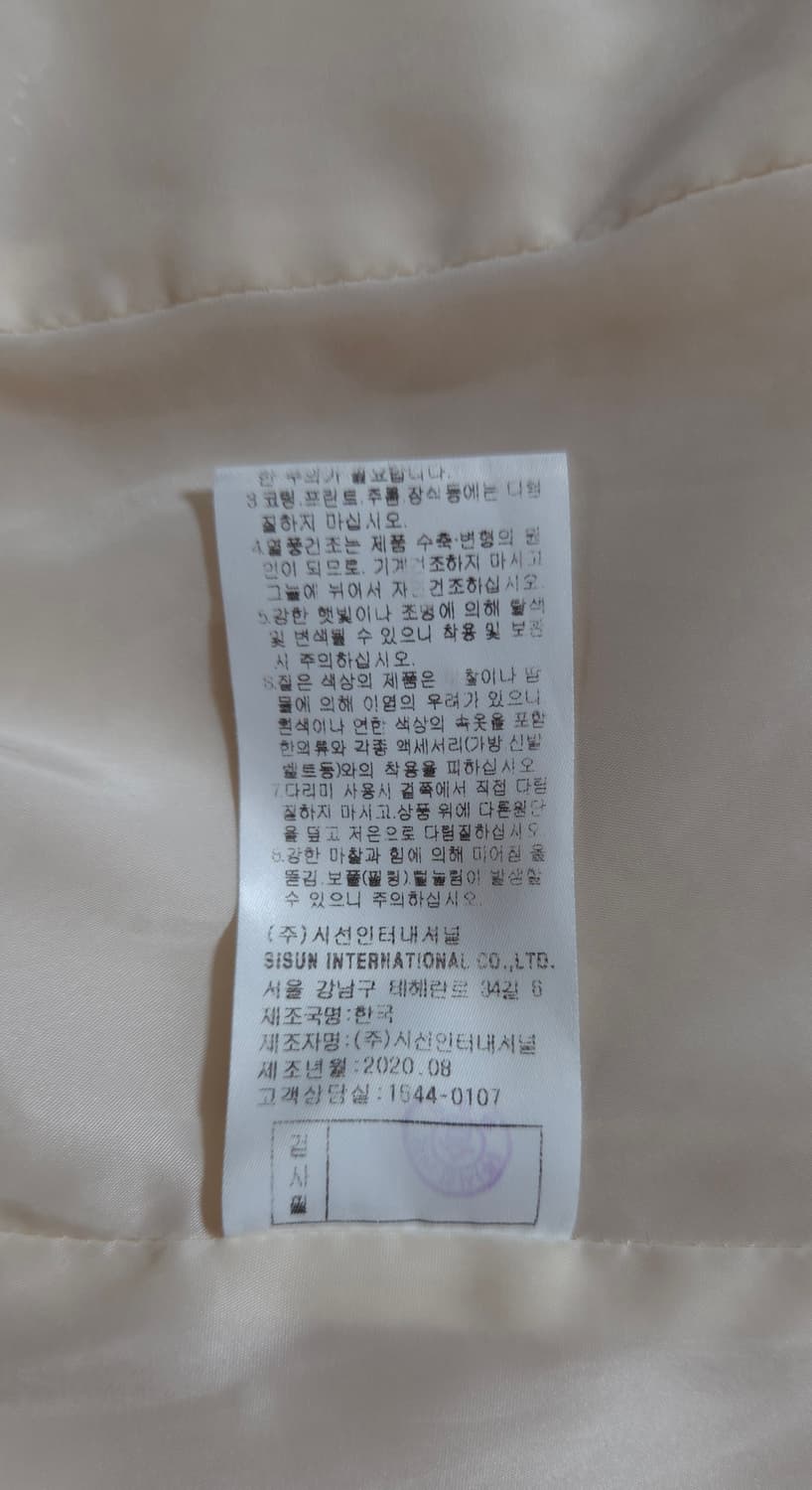 미샤 MICHAA 부클 울블렌드 더블 자켓 55 사이즈 상품이미지10