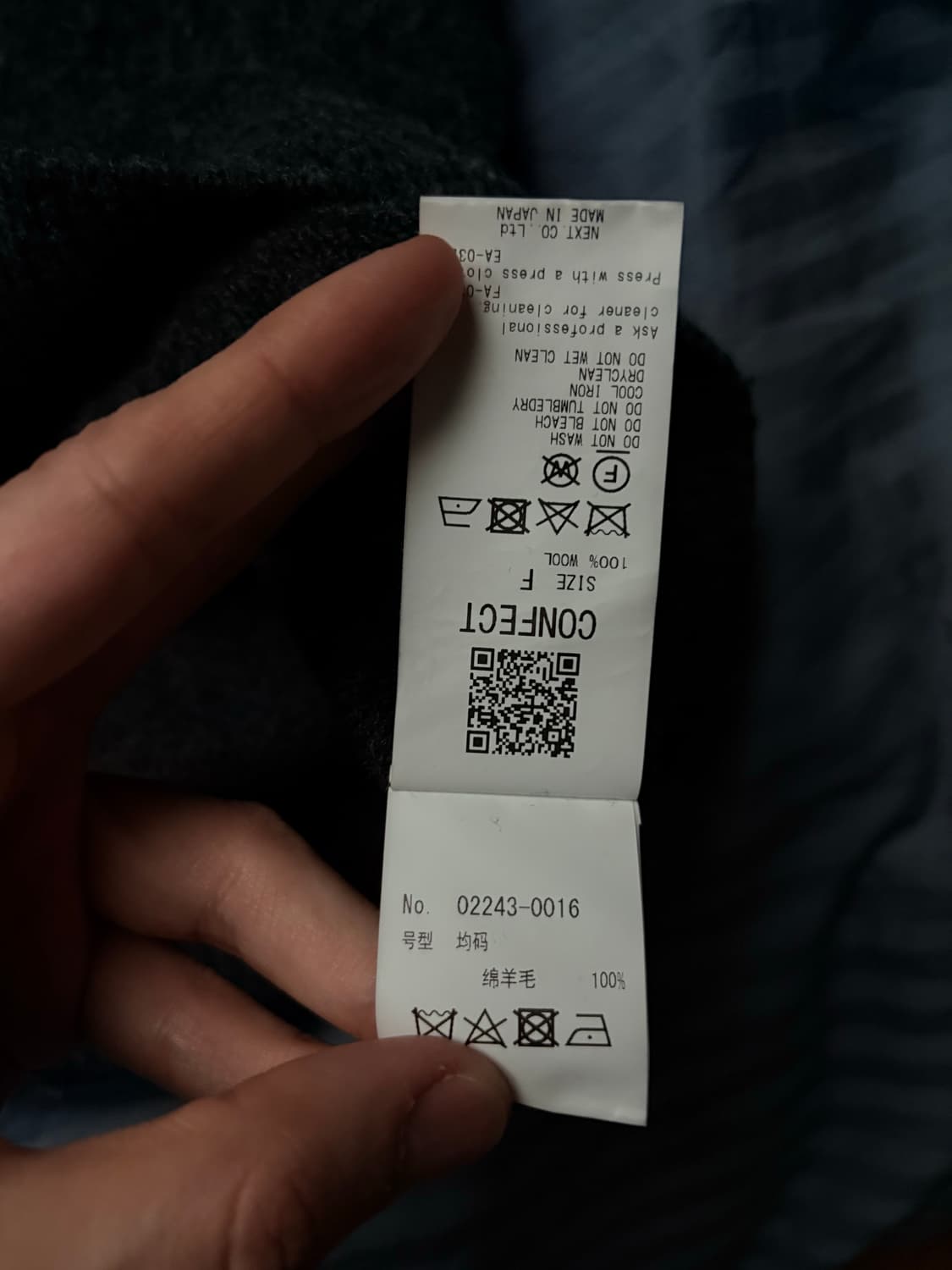 네스트로브 nestrobe confect 그레이 니트 상품이미지4