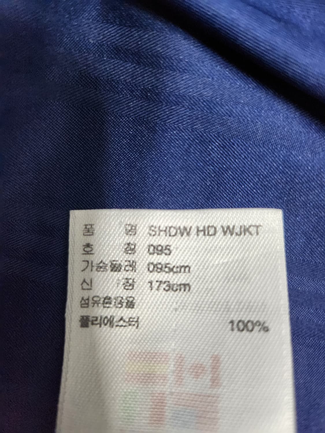 아디다스 올드스쿨 후드 웜업 바람막이 자켓 상품이미지8