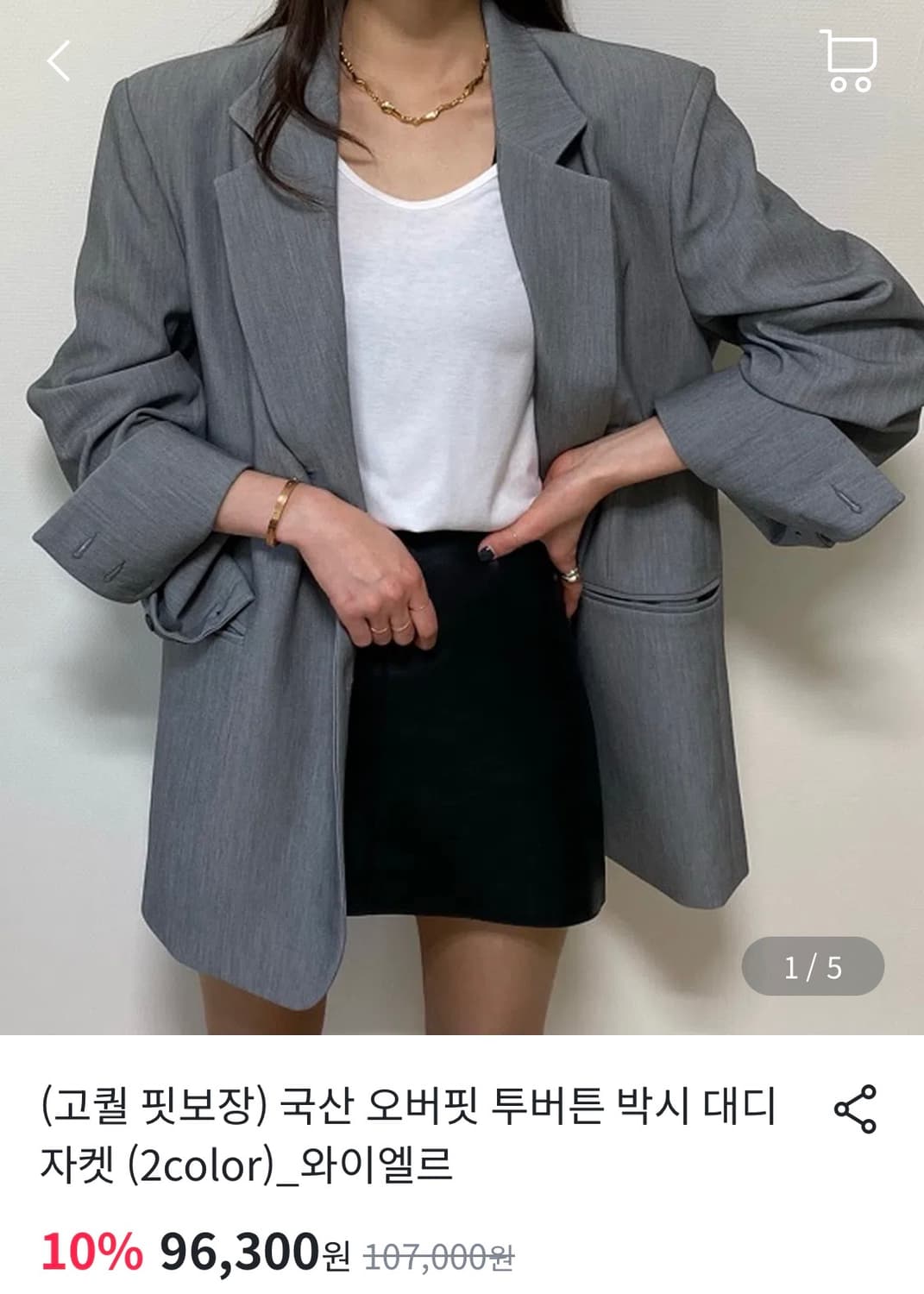 오버핏 박시 자켓 상품이미지2