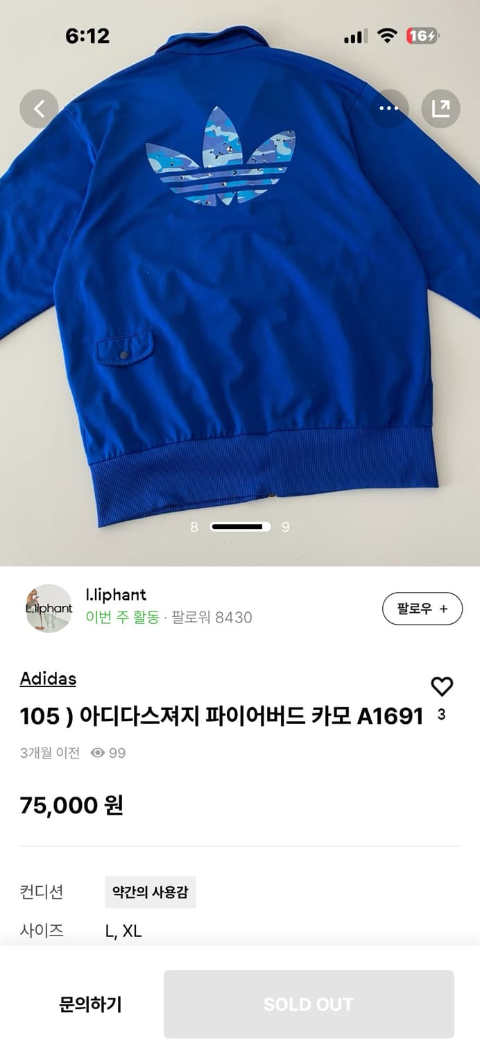 카모져지 상품이미지2