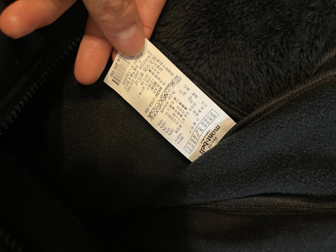 몽벨 플리스 자켓  상품이미지3