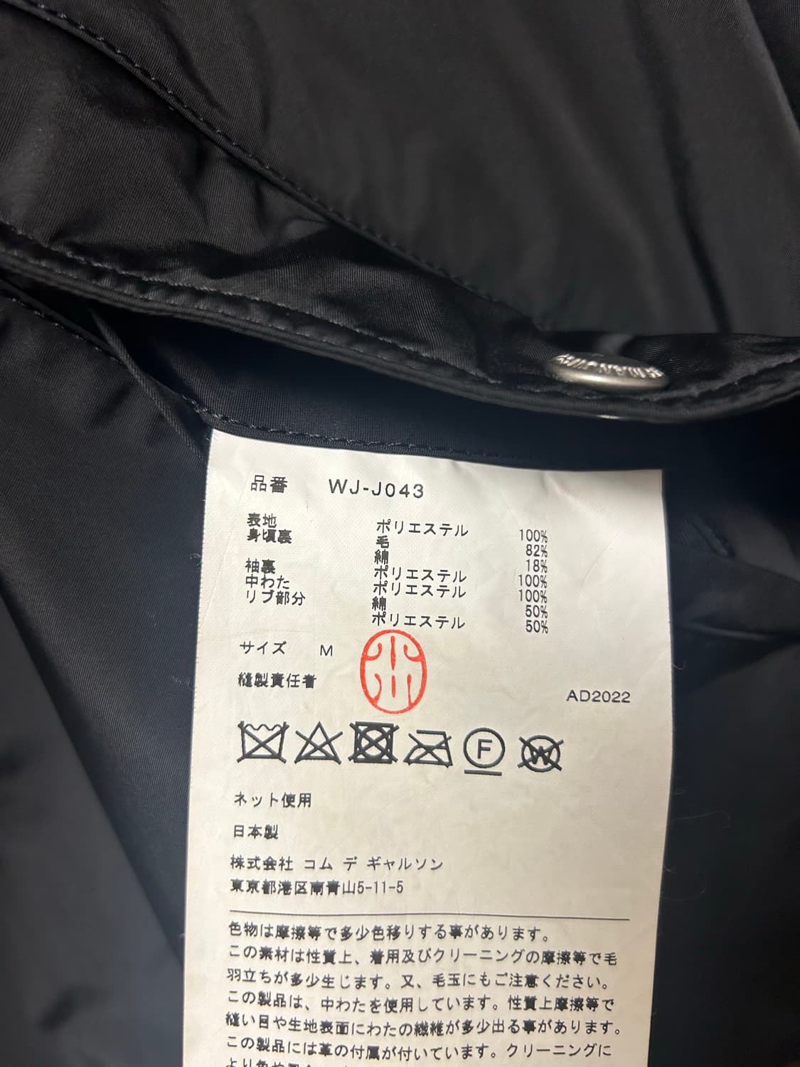 준야와타나베 펜들턴 봄버 상품이미지5