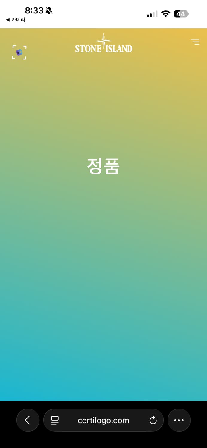 스톤아일랜드 쉐도우 프로젝트 나슬란 봄버 자켓 L 상품이미지10