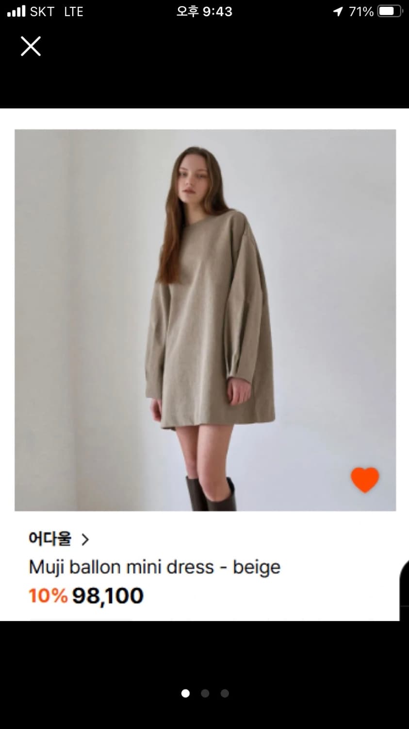 어디울 튜닉  상품이미지1